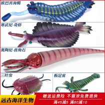 Ancient marine animal model triloban toy sea scorpion simulation prehistoric biological horseshoe crab children Shrimp Boy gift