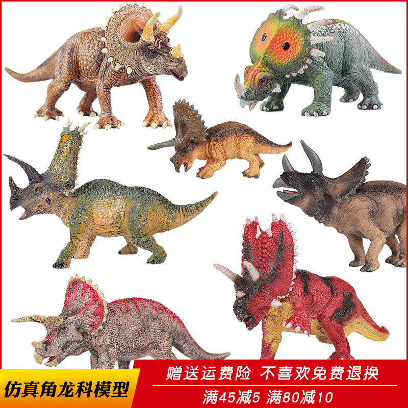 MidJurassic Emulation Triangle Dragon Dinosaur Toy Horns Longo Pendent Dragon Animal Model Boy Gift Pendulum