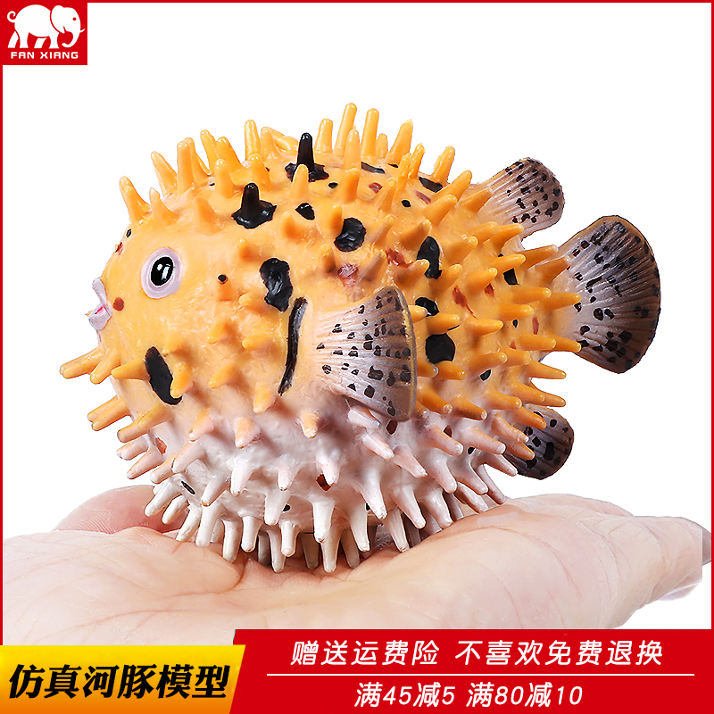 Simulated Marine Life Model Pufferfish Toy Animal Model Thornfish Thorn Goby Thorn Fish Children's Educational Cognitive Gift
