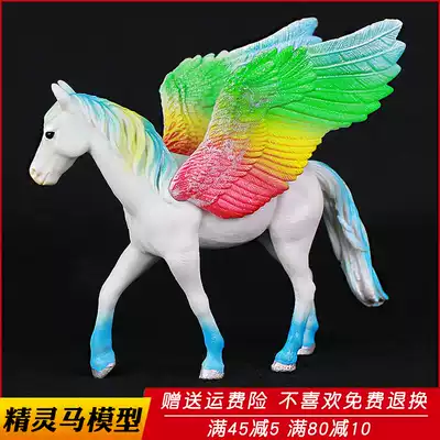Simulation fairy tale mythology animal God Beast elf horse unicorn Pegasus model children's toy gift