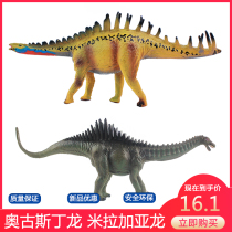 Simulation Jurassic Augustinian Dragon Miagarason Dinosaur Toys Animal Model Children Boys Gifts