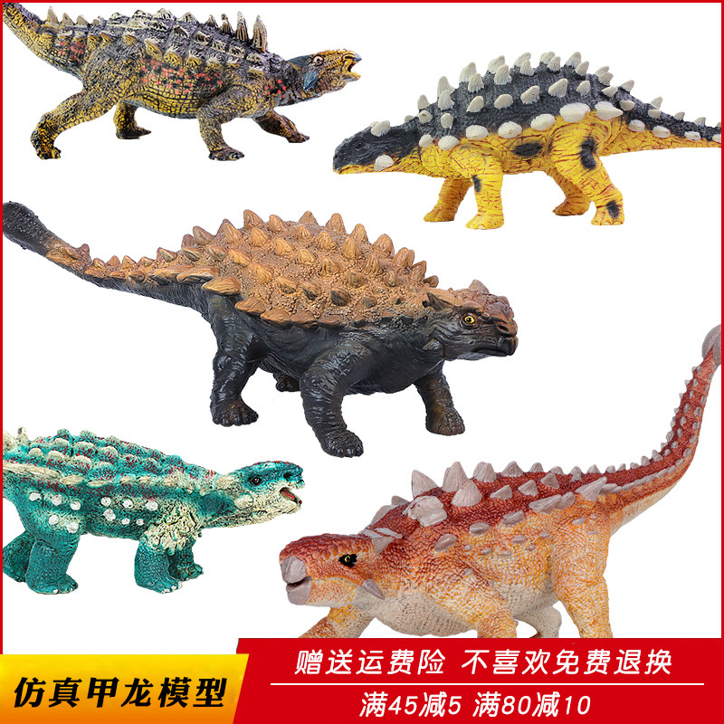 Jurassic dinosaur toy metal dragon animal model solid plastic packaging dragon nailong dragon children's swing gift