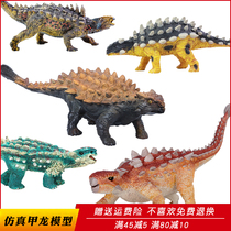 Jurassic dinosaur toy ankylosaur animal model Solid plastic Baotou dragon Nail dragon childrens male ornaments gift