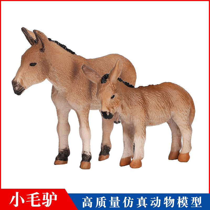Farm Emulation Wildlife Little Hairy Donkey Model Solid Plastic Donkey Toy Coeducation Puzzle Children Boys Gifts