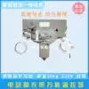 Electric drying rack motor lifting motor Remote control lifting motor lifting cabinet motor Moxibustion lifting motor