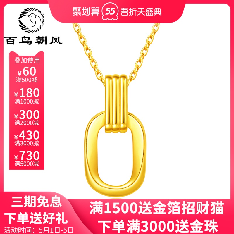 Gold necklace Female gold 999 geometric double ring vintage set chain Pure gold necklace pendant female models