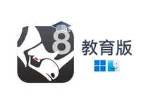 Rhino 8 for Windows Mac Education