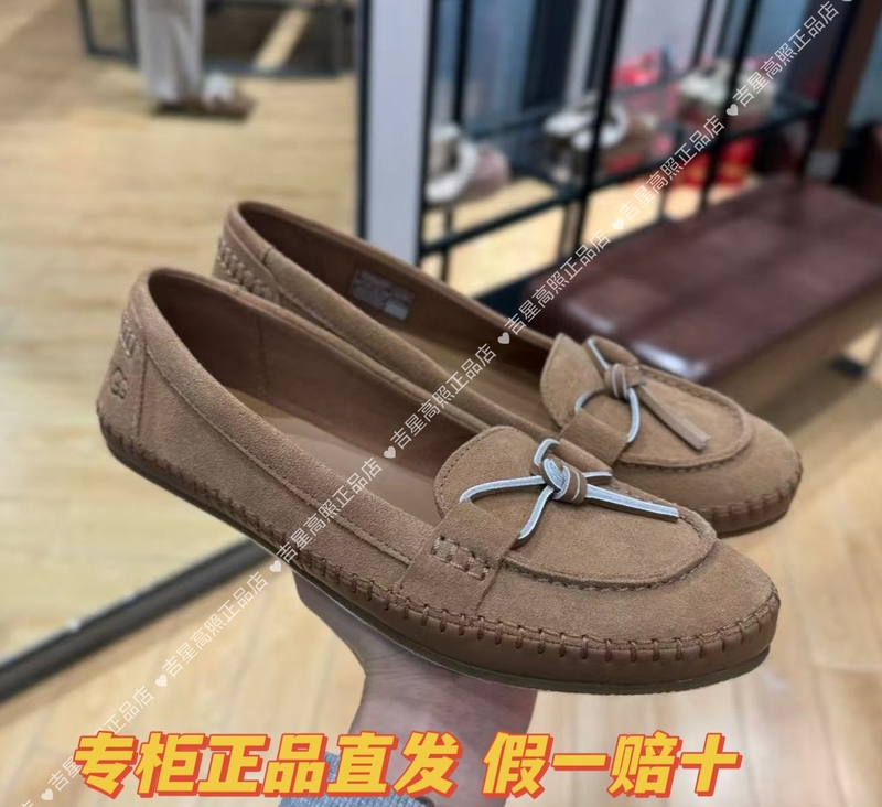 Direct from the Store: Ugg New Women's Fashionable, Comfortable, Simple, Casual Slip-On Loafers, Beanie Shoes 1178870-1099