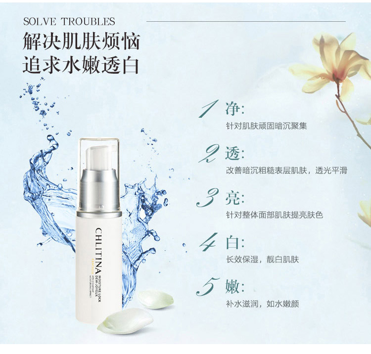 Tinh chất dưỡng ẩm tiếng Phạn serum skin