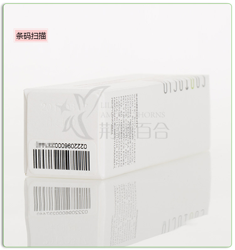 Tinh chất dưỡng ẩm tiếng Phạn serum skin