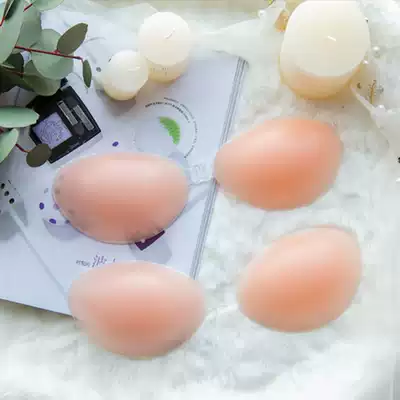 2021 new chest stickers for women's wedding dress with pure silicone gathering breast swimming wedding photography three cups optional