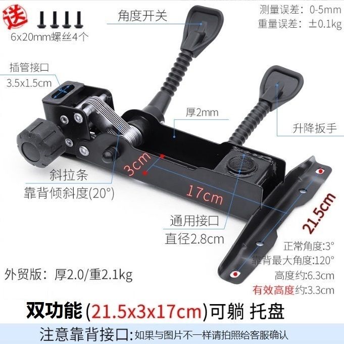 E-Sports Dual-Start Base Computer Chair Reclining Chair Office Chair Reclining Chair Swivel Chair Tray Base Base Plate E-Sports Dual-Start Base Computer Chair Reclining Chair Office Chair Reclining Chair Swivel Chair Tray Base Base Plate
