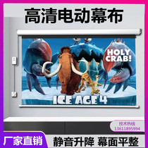 Hongye Electric Remote Control Lifting Projection Curtain 72 82 100 120 150 HD Curtain