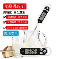 Factory direct supply TP300 food thermometer for measuring water temperature and oil temperature high-precision household kitchen probe thermometer