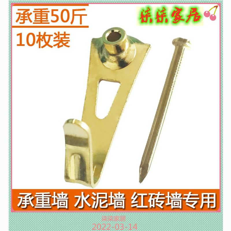 Free Drilling Nails Wedding Dresses Special Hanging Nail Bearing Heavy Wall Nails Powerful Hanging Mirror Pins Free Of Punch And Hung Painting Nails Big Picture Frames