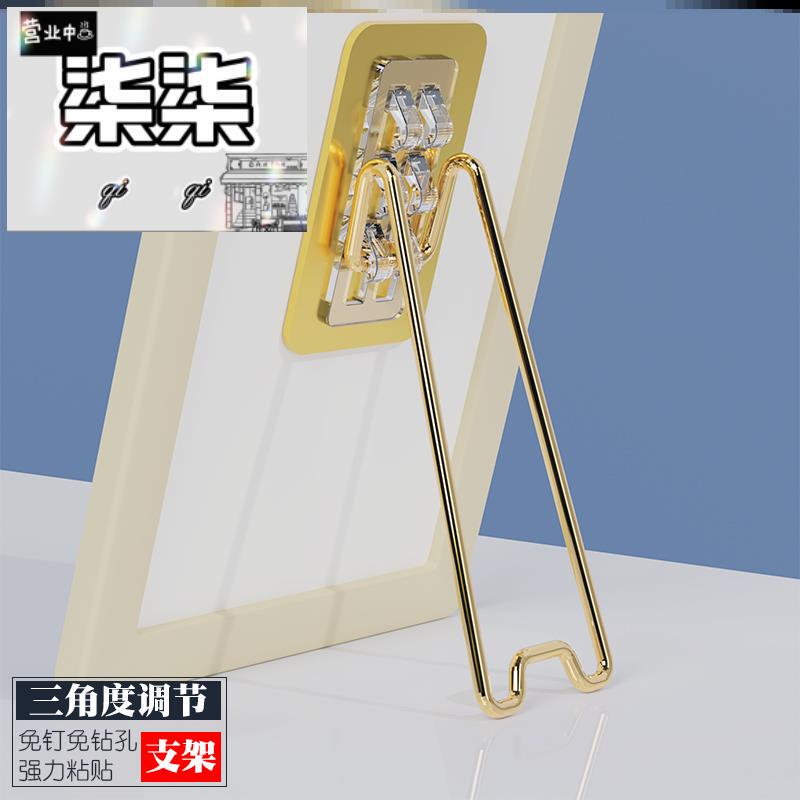 Desktop Certificate Picture Frame Photo Frame Bracket Rear Table Display Rack Support Metal Back Bracket Display Without Drilling Desktop Certificate Picture Frame Photo Frame Bracket Rear Table Display Rack Support Metal Back Bracket Display Without Drilling