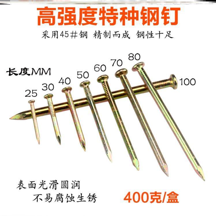 Special steel nails, cement nails, high-hardness wall painting nails, iron nails, wall-mounted nails, large-scale wedding photo-specific hanging nails