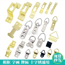 Photo-frame hooks dark hanging with rings Cross embroidered decoration Painted Billboard Frame Without Mark five gold accessories Teeth Hanging