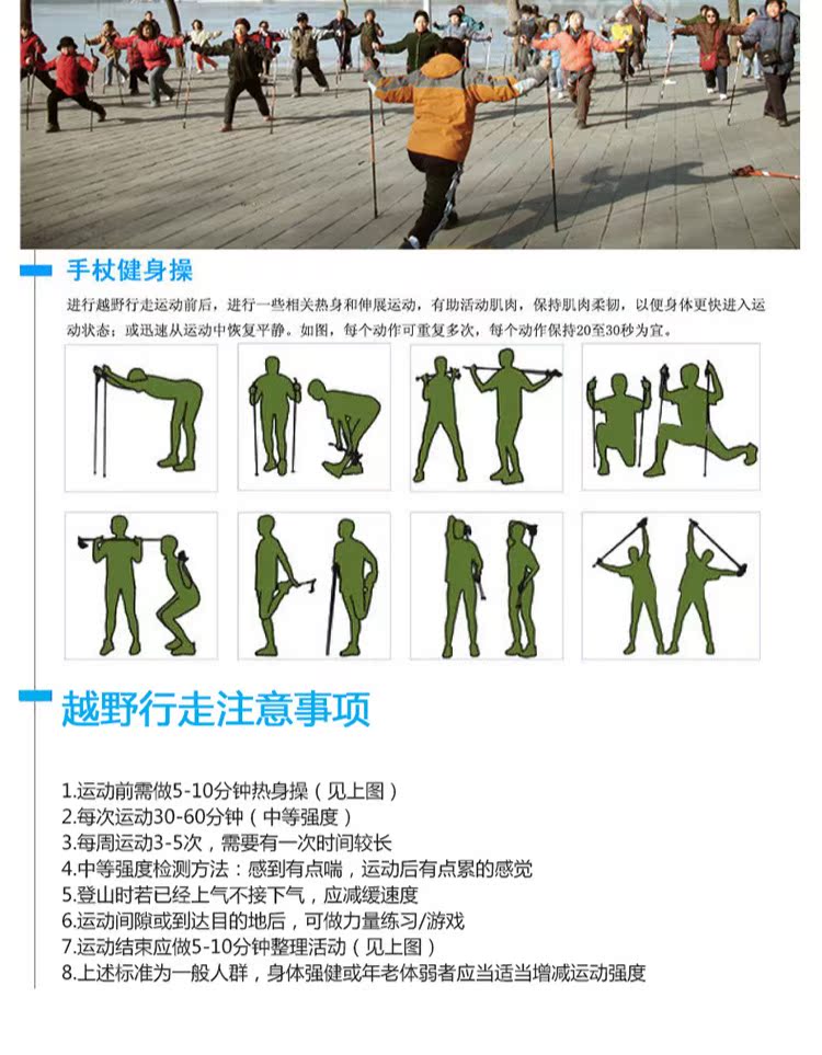 Dunbar cột ngoài trời đàn ông và phụ nữ trekking cực nhẹ kính thiên văn 4 phần nạng nhôm gậy xếp gọn