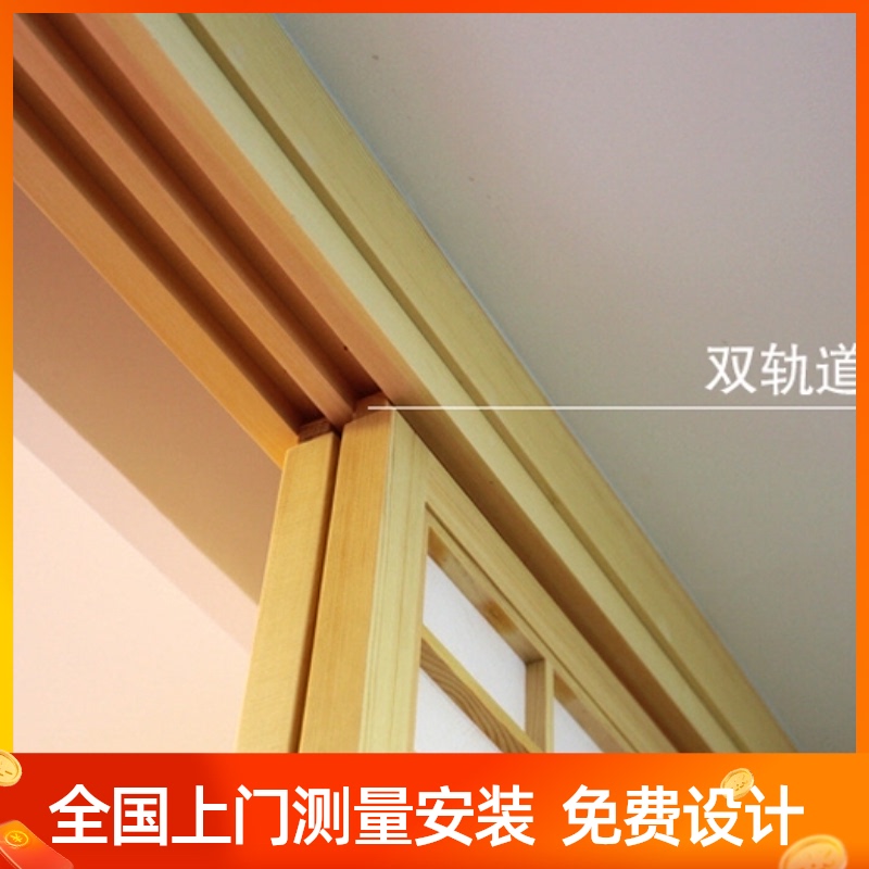 Japanese room track Japanese room sliding door track Camphor pine track Double track Barrier door track Tatami small door track