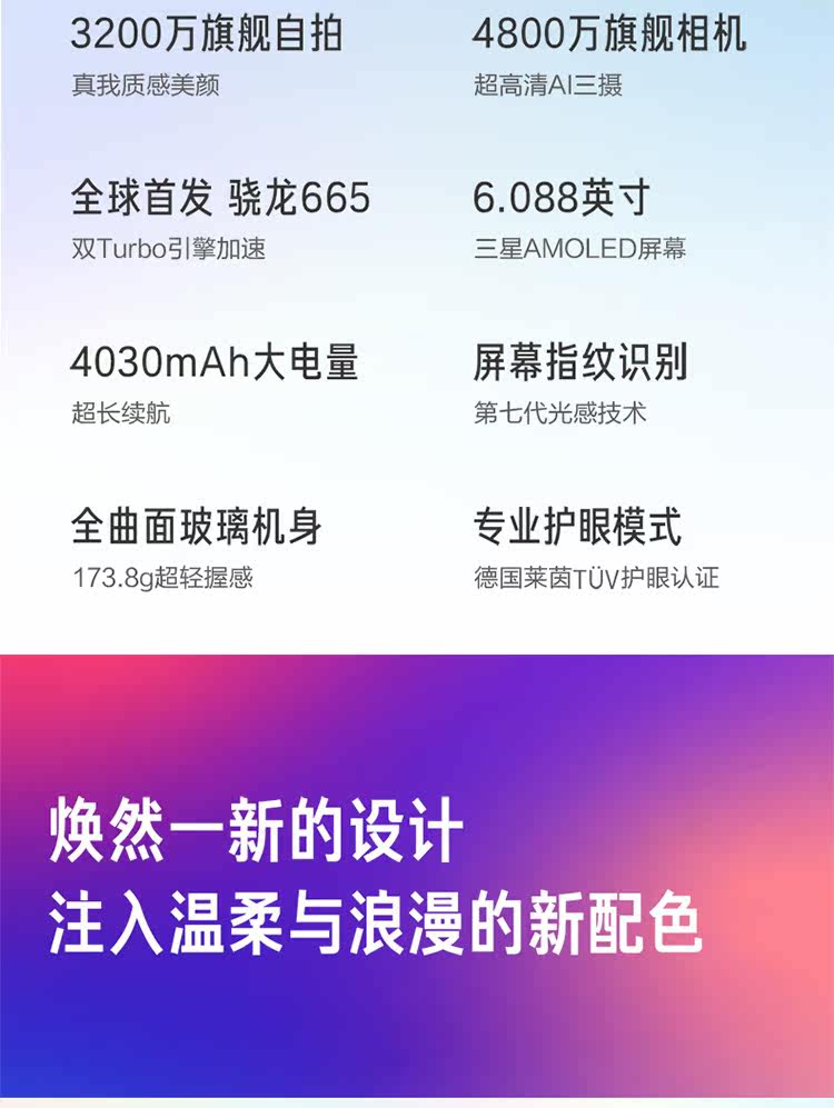 Бывшие в употреблении мобильные телефоны 二手xiaomi/小米cc9e 屏幕指纹4800万三摄小米9se cc9美图定制版