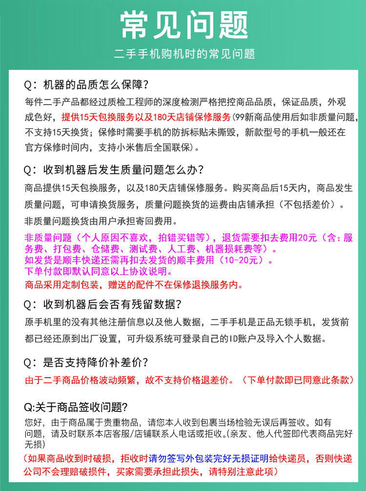 Бывшие в употреблении мобильные телефоны 二手xiaomi/小米cc9e 屏幕指纹4800万三摄小米9se cc9美图定制版