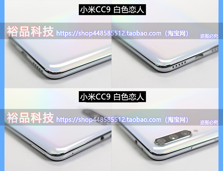 Бывшие в употреблении мобильные телефоны 二手xiaomi/小米cc9e 屏幕指纹4800万三摄小米9se cc9美图定制版