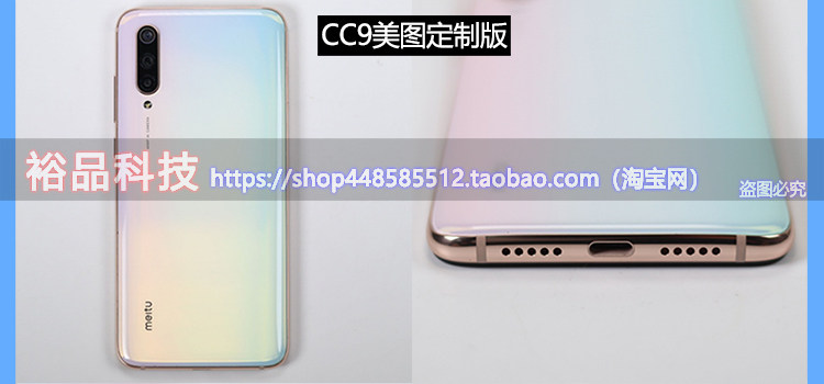 Бывшие в употреблении мобильные телефоны 二手xiaomi/小米cc9e 屏幕指纹4800万三摄小米9se cc9美图定制版