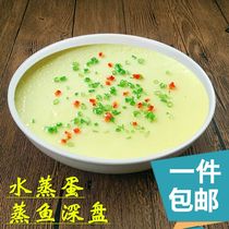 Steamed egg custard plate Bowl water steamed egg artifact Steamed dish plate Chopped pepper fish head plate Increase deepen thicken salad plate