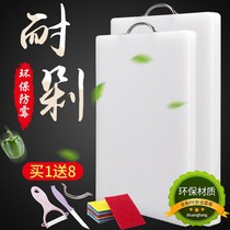 Pelican board Household plastic thickened cutting board Antibacterial double-sided cutting board dual-use patch board Small dormitory set of chopping board Silicone
