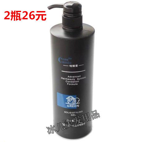 Helen Simengmi Chunzhen Sheep Oil Hair Scale Care Gel Cream Kashia Gel Water Moisturizing and Styling 1000