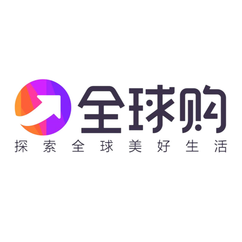 全球直购店