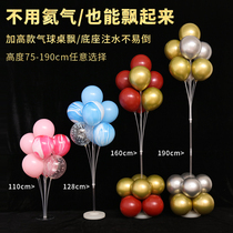 High table floating balloon bracket wedding birthday layout Road Guide column balloon tree like floating air balloon wedding room decoration