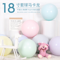 Macaron Sugar 18 inch balloon festival thickened wedding wedding room decorations double-layer balloon