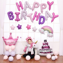 Adult birthday arrangement children balloon package birthday party cartoon letter aluminum film balloon decoration macaroons