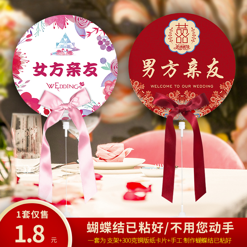 Wedding Table Card Number Card Wedding Double Sided Wedding Table Seat Card Creative Chinese Western Table Set Wedding Wedding Celebration