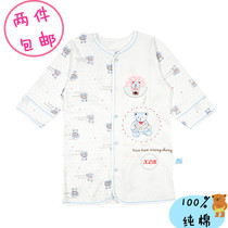 Small Lingbao pure cotton thin section baby long sleeve open breasted sleeping robe children sleepwear baby bathrobes male and female children sleeping skirts spring and summer