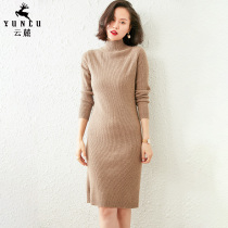  New semi-high neck mid-length cashmere sweater women thickened pullover sweater over the knee bag hips thin wool dress women