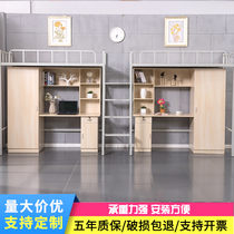 Bed and table Dormitory combination College student household adult small apartment bed Adult high and low bedroom Wrought iron bed