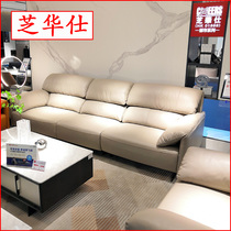 Cabins such as Sesame Streets Urban Series Nordic Wind Living Room Genuine Leather Combo Sofa Cheese 1319 Line down the same section