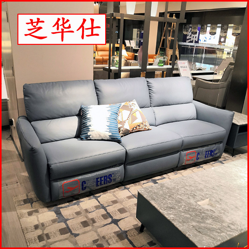 Chi Wah Shitoutou Etc Cabin Tech Cloth Art Brief Freshener Function Combination Sofa Up 10308 Real-body Shop Section
