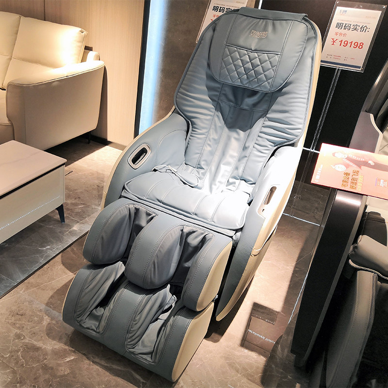 Chi Wah Shisetou Etc Cabin Sofa Small Mini Multifunction Home Intelligent Massage Chair 6080 Kwasserzzing Porcelain