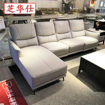 Chi Wah Shitoutou Etc Cabin Electric Function Sofa Genuine leather Princess Light Luxurious Combined Cheese 50110 Line down the same section