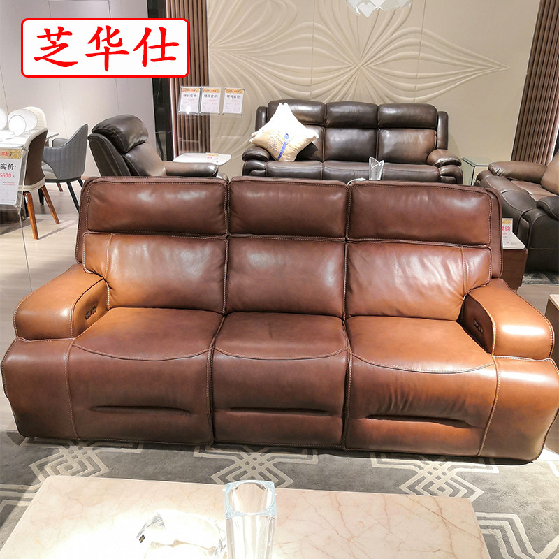Sesame Shashitou and other cabin genuine leather combined living room multifunctional sand to initiate the Vaez double motor line under the same section 90029