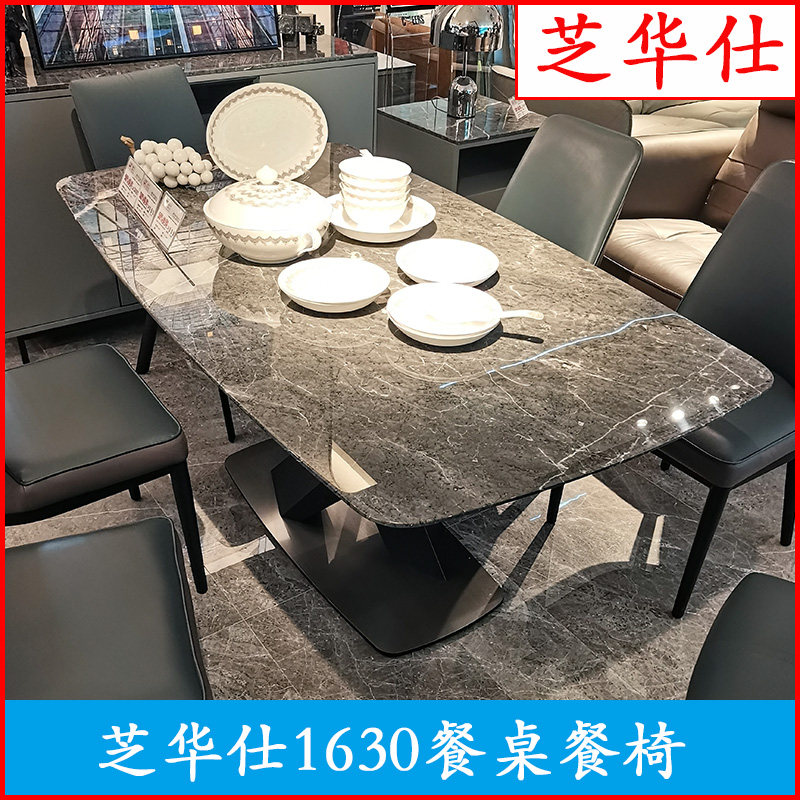 Chivas first-class urban series restaurant matching 1630 marble dining table table dining chair sideboard Chivas Regal