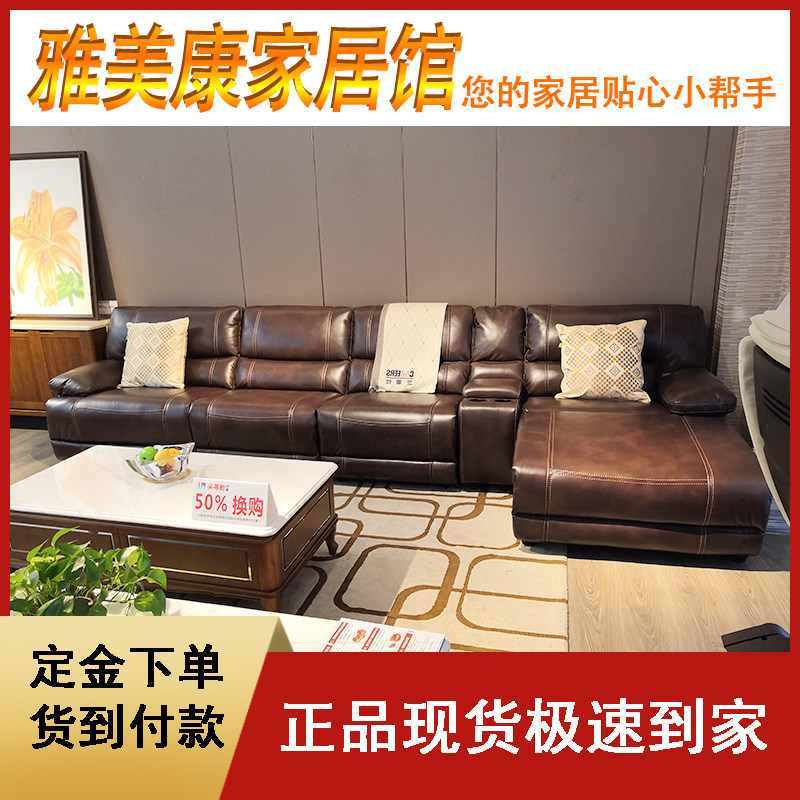 Cabins such as Sesame Bloom's Brief About the Modern Electric Functional Guiffee Sofa Tech Cloth Combo FU-9509M Kups