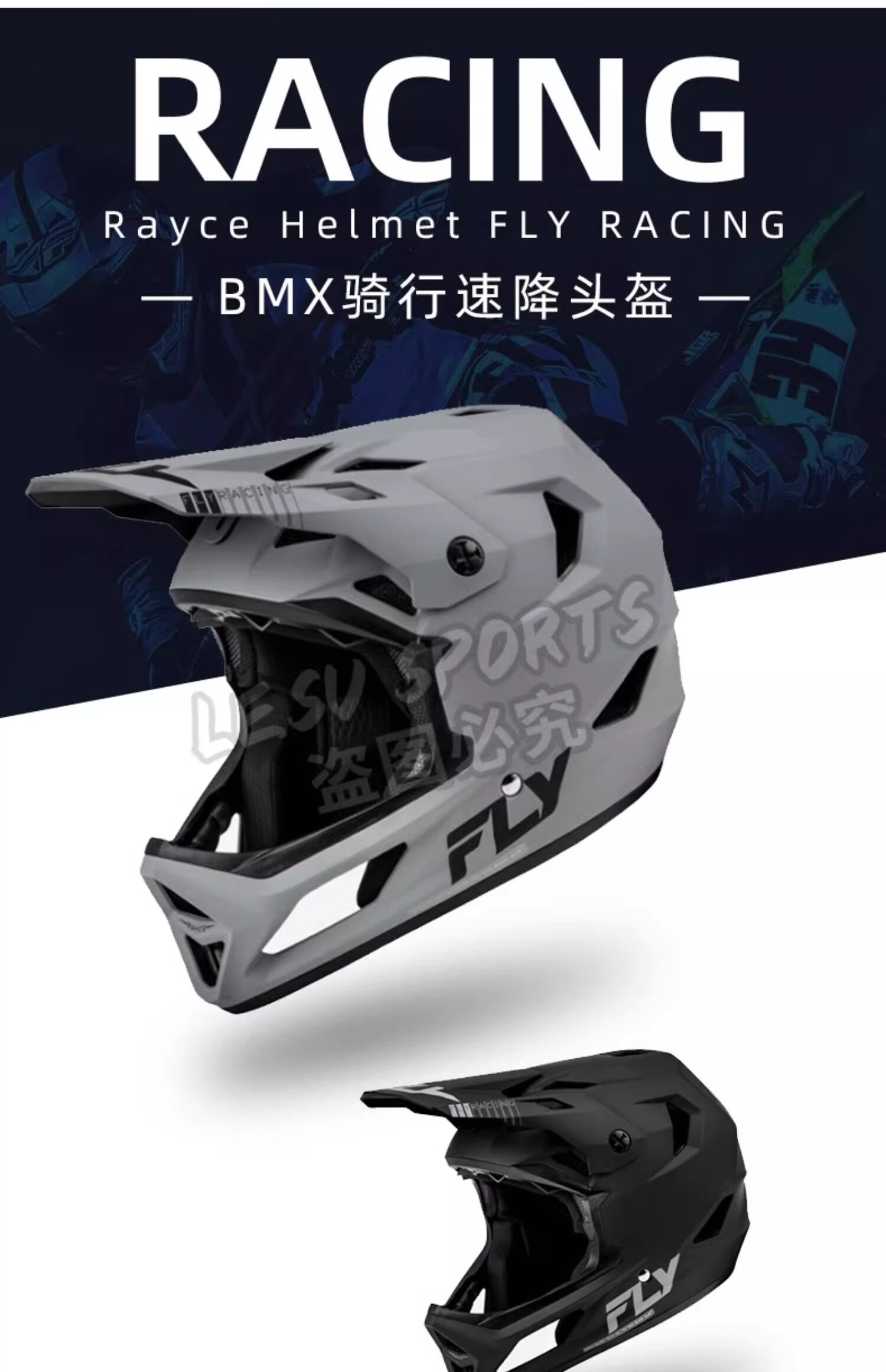 мото шлем 美国fly越野车山地自行车全盔男速降骑行透气头盔青少年成人林道 racing