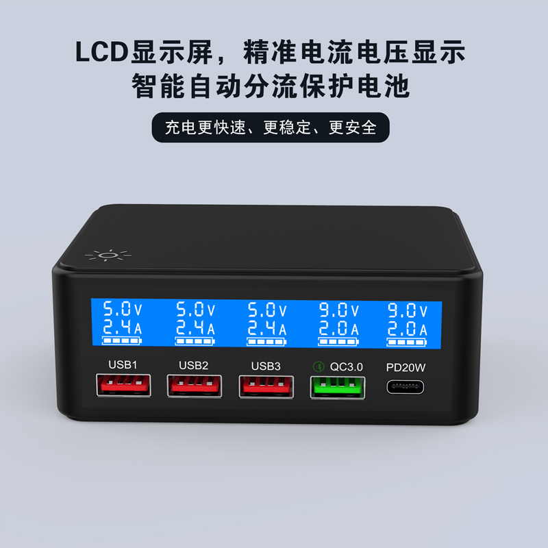 Usb-Cpd140W100W65W45W30W Computer Tablet Mobile Phone Charger Wireless Charging Qc Fast Charging 9V2A Digital Display Screen Current Detector