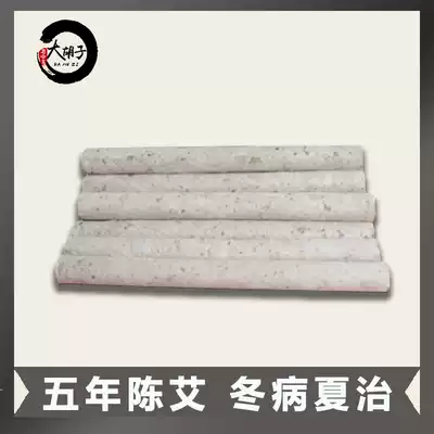 Moxibustion strips, moxibustion strips, moxibustion strips, moxibustion strips, moxibustion strips, moxibustion strips
