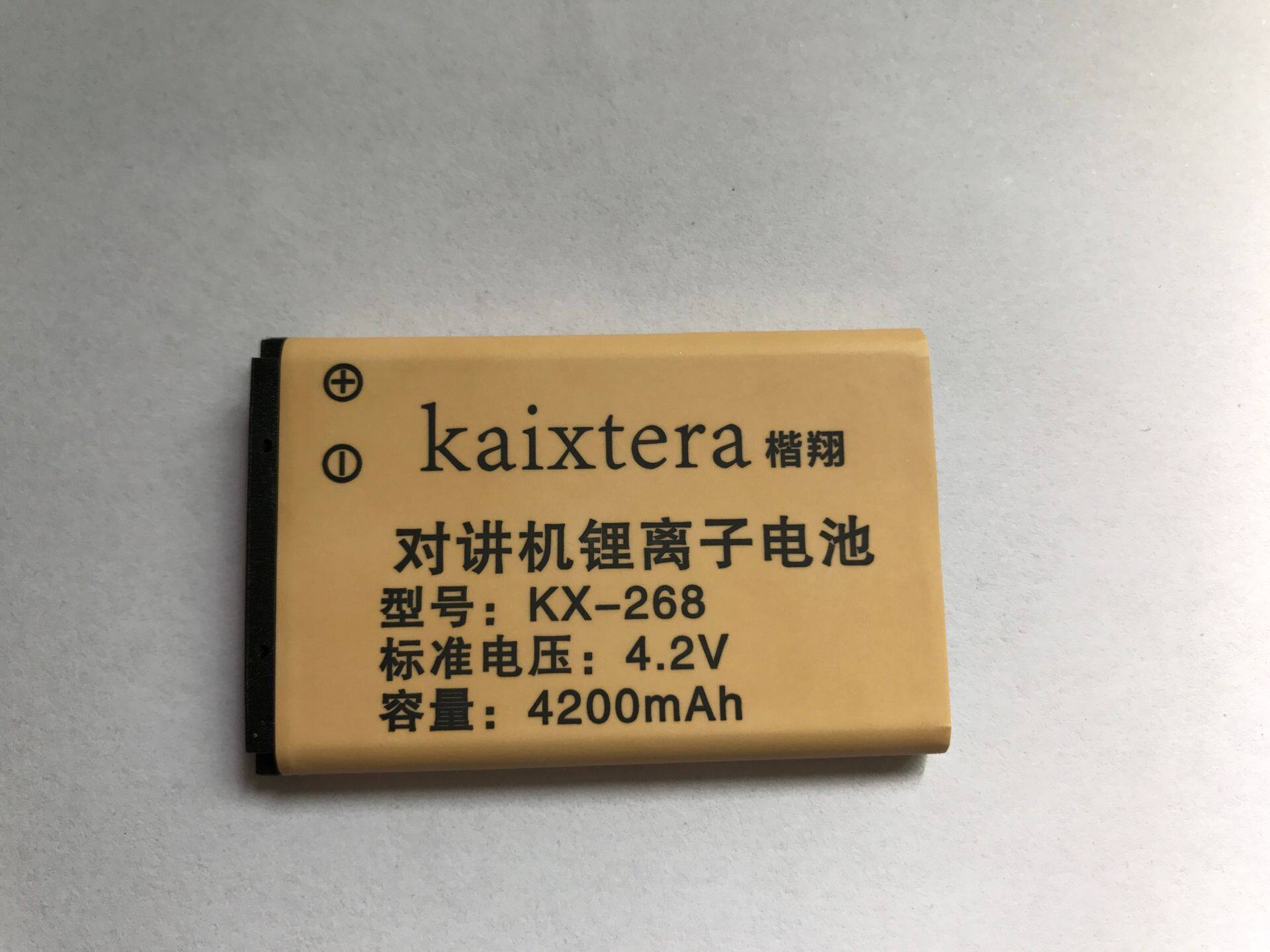 Block Letters 268 Intercom battery 4200 milliamKelly C1 Hotel Civil Jefter 608 Wally can C2 small KTV